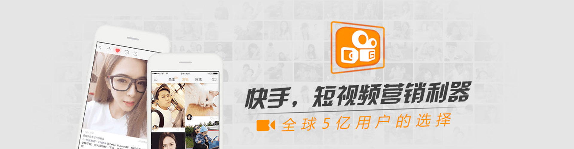 下营信息流开户