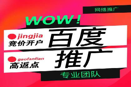 某知名品牌SEM竞价推广的转型之路