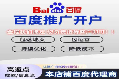 竞价账户开启秘诀：行业领先企业的成功经验