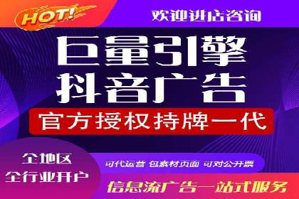 百度搜索推广收费标准及行业案例