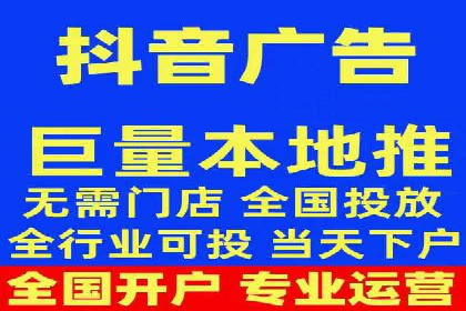 抖音广告投放实战技巧：助力品牌精准营销！